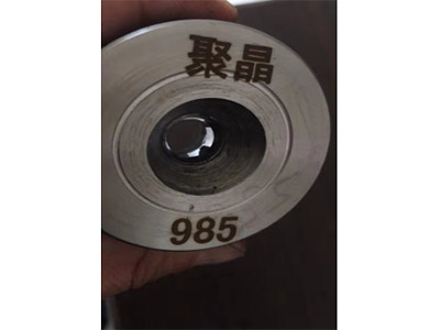 Drawing die